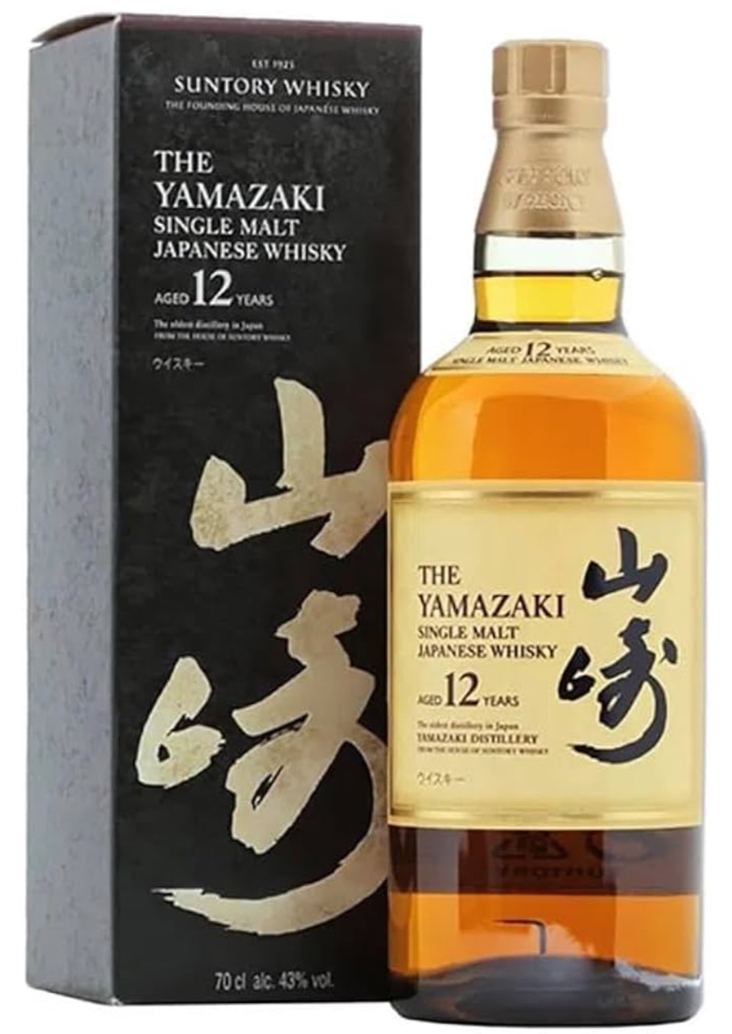 酒コレクターへの道〜36本目〜『サントリーシングルモルト 酒コレクターへの道〜36本目〜『サントリーシングルモルト