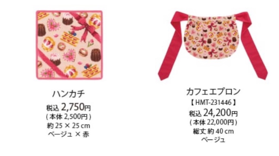 フェイラー】新作 「ハッピーモーメント」〜幸せなひととき?〜 | フェイラー | 大丸札幌店公式 SHOP BLOG
