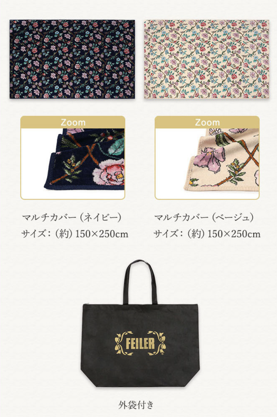 フェイラー】2023年福袋 ハッピーパック ご予約受付中 | フェイラー | 大丸札幌店公式 SHOP BLOG
