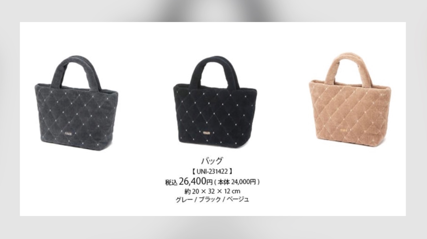 フェイラー】 新作バッグ 『フェイラーユニアイコニック フェイラー】 新作バッグ 『フェイラーユニアイコニック