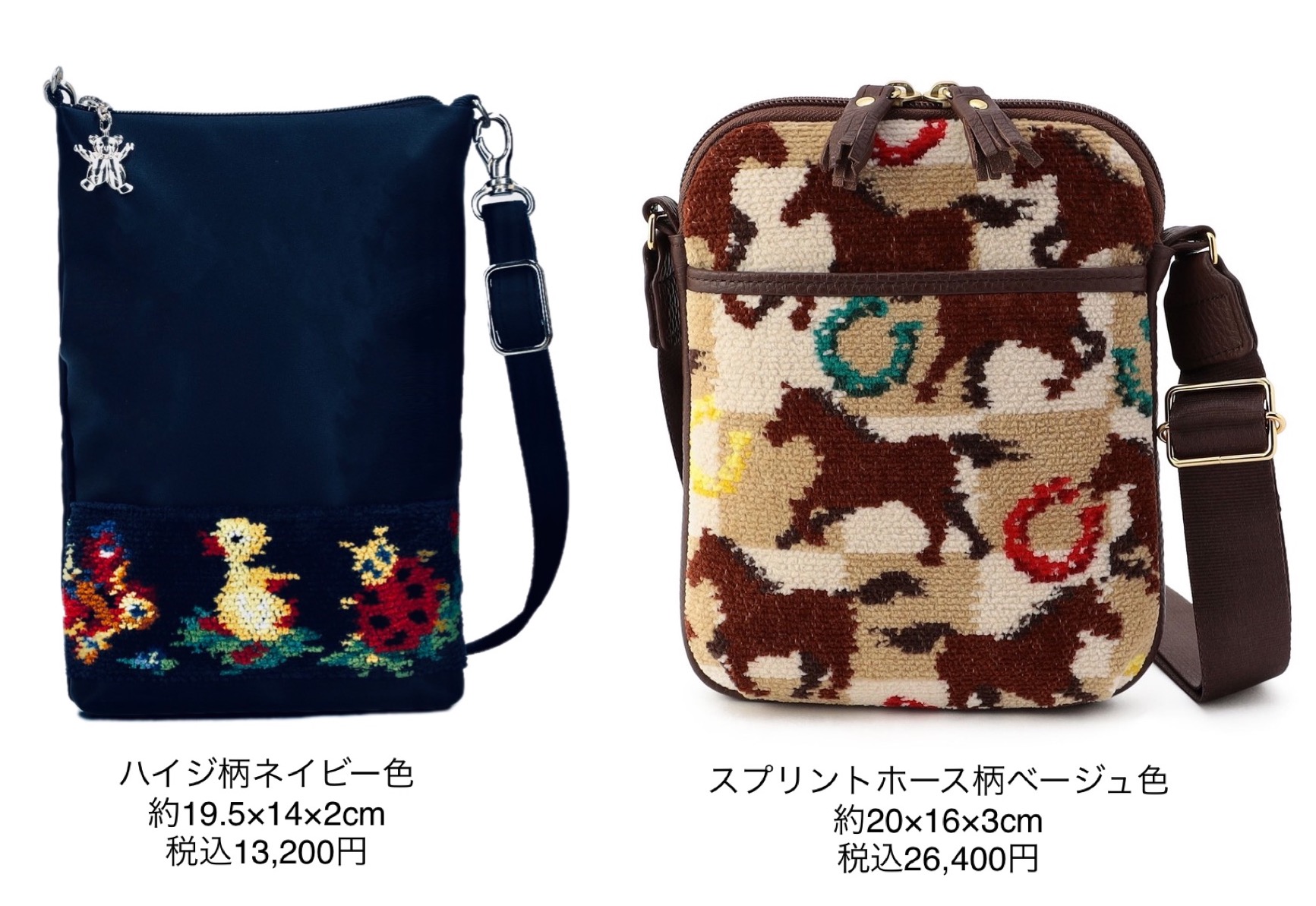 フェイラー】大変便利なスマホが入るショルダーバッグ | フェイラー | 大丸札幌店公式 SHOP BLOG