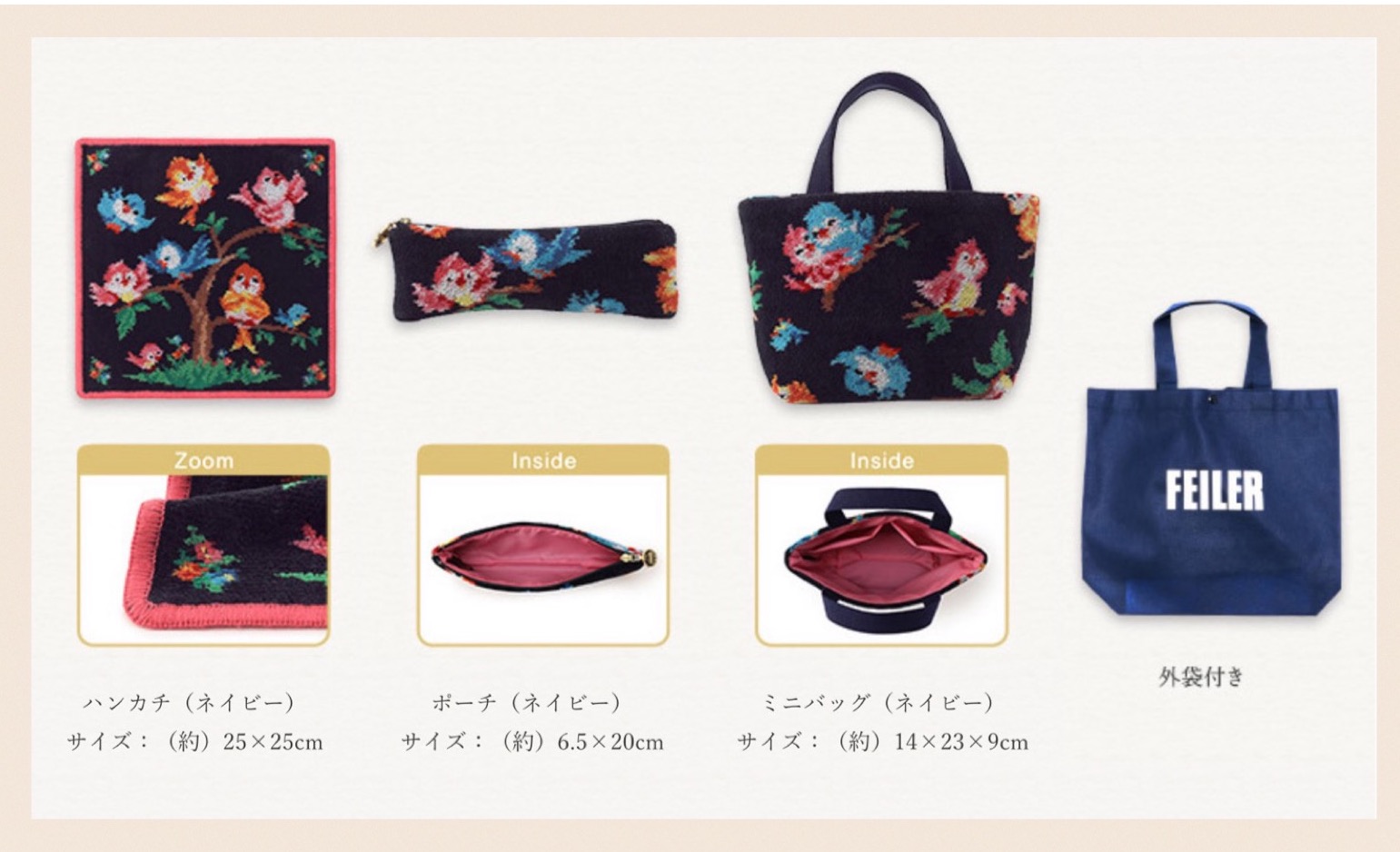 フェイラー】2023 HAPPY PACK ✨ | フェイラー | 大丸札幌店公式 SHOP BLOG