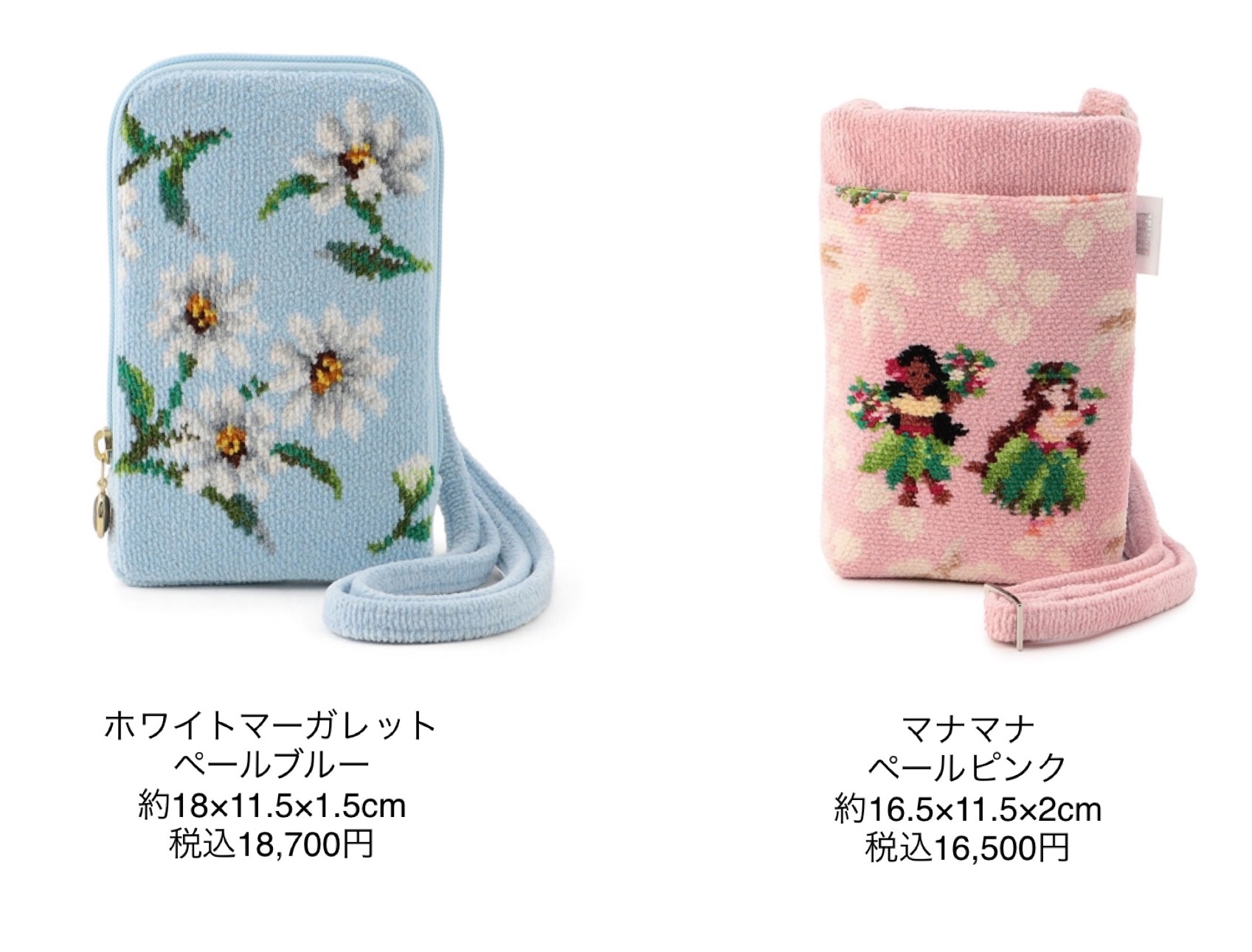 フェイラー】?スタッフおすすめスマホショルダー＆アプリ