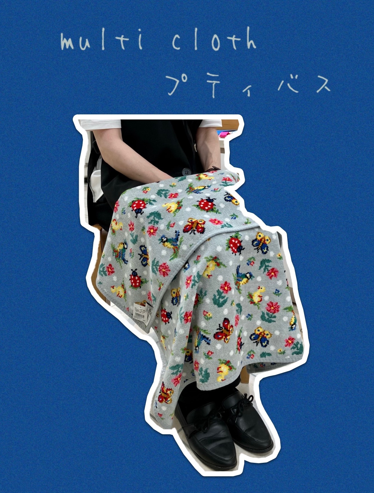 楽天市場】フェイラー公式/FEILER ハイジ プティバス(おくるみ