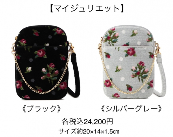 フェイラー 帽子柄 バッグ （フェイラー公式オンラインショップ）