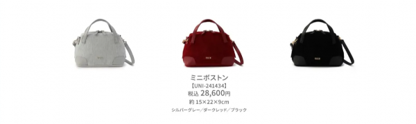 フェイラー】『フェイラーユニアイコニック』お仕事や学校にも