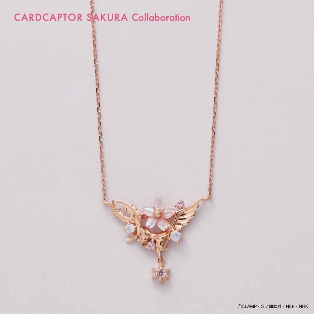 ジュエリー】カードキャプターさくら×SAMANTHA SILVA 発売の