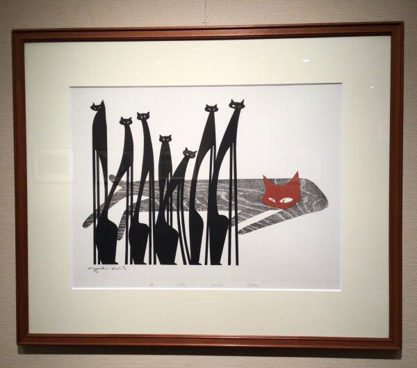 斎藤清 木版画 「大原女」