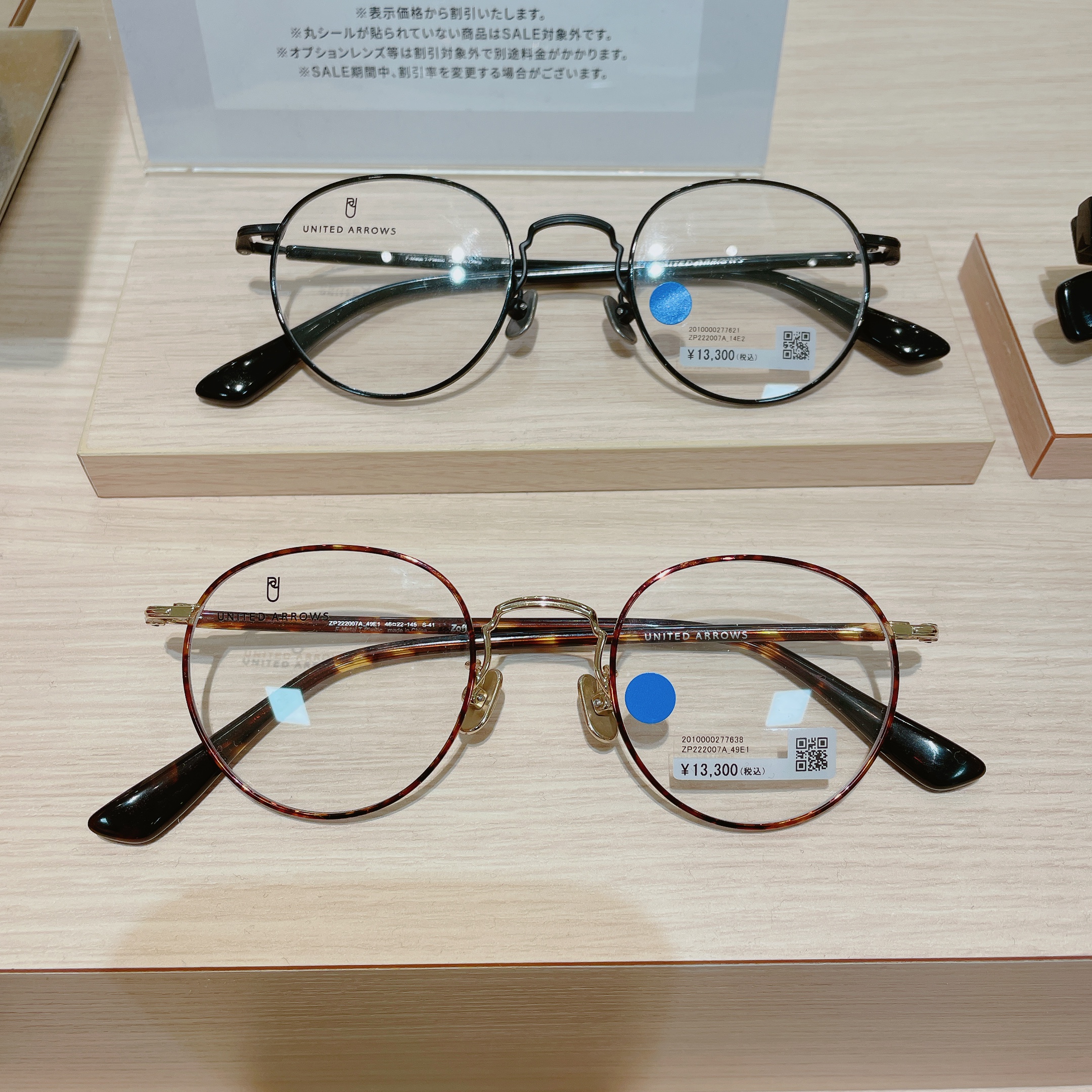 メガネが最大50％❤️‍?今がチャンス?夏セール開催中? | Zoff