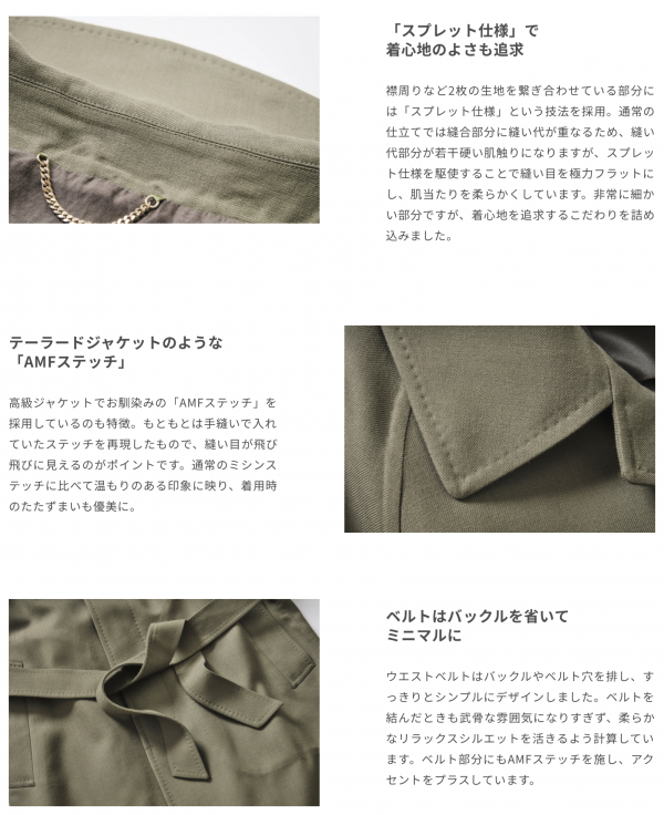 NEW Model Debut! | マッキントッシュロンドン | 大丸札幌店公式