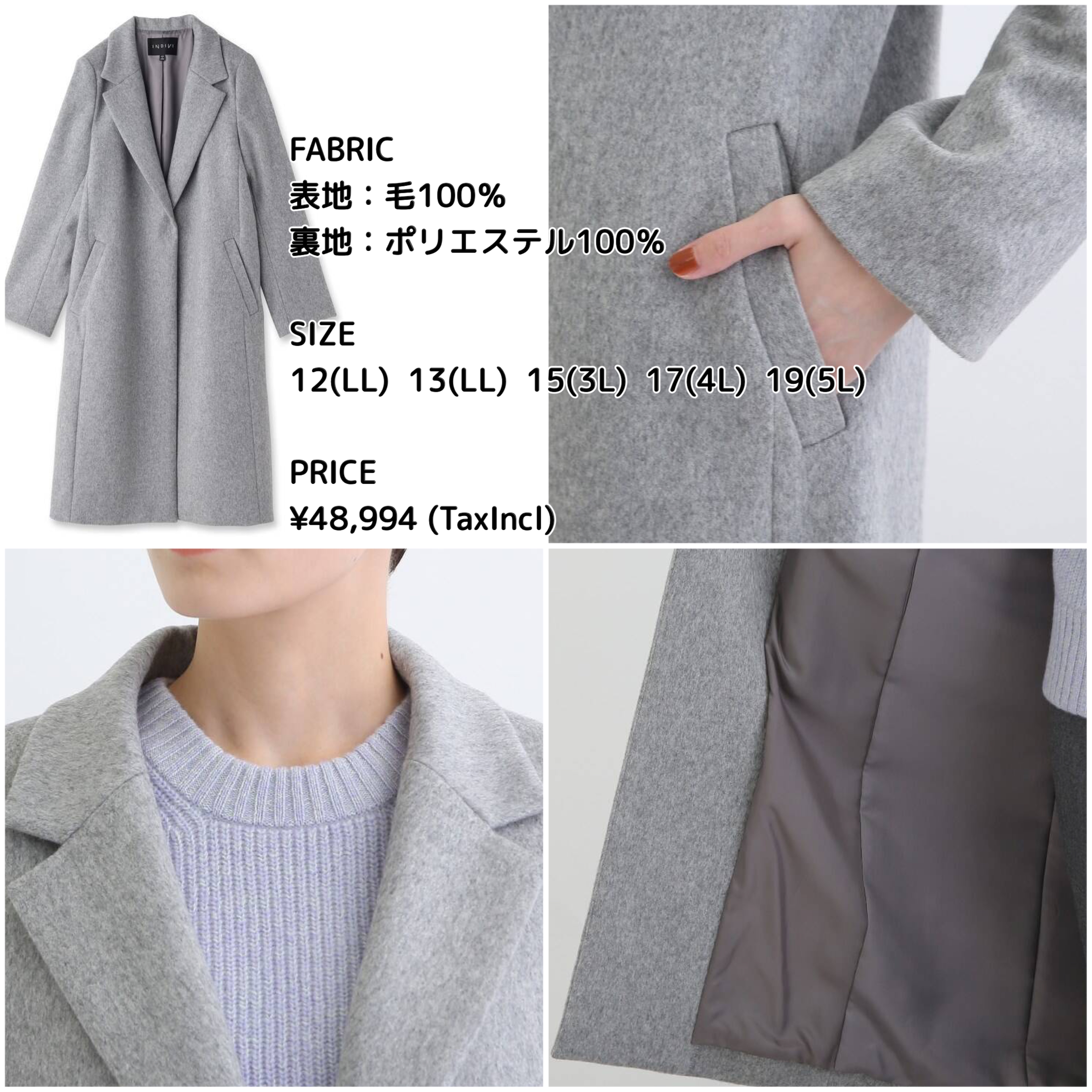 まちがいない定番／?ウールチェスターコート【大きなサイズ