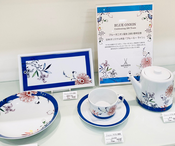 マイセン新作『ブルーミーライン』のご紹介 | Tablewear（和洋